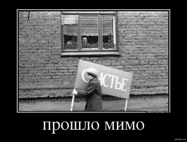 картинки мимо чего нельзя проходить мимо этом