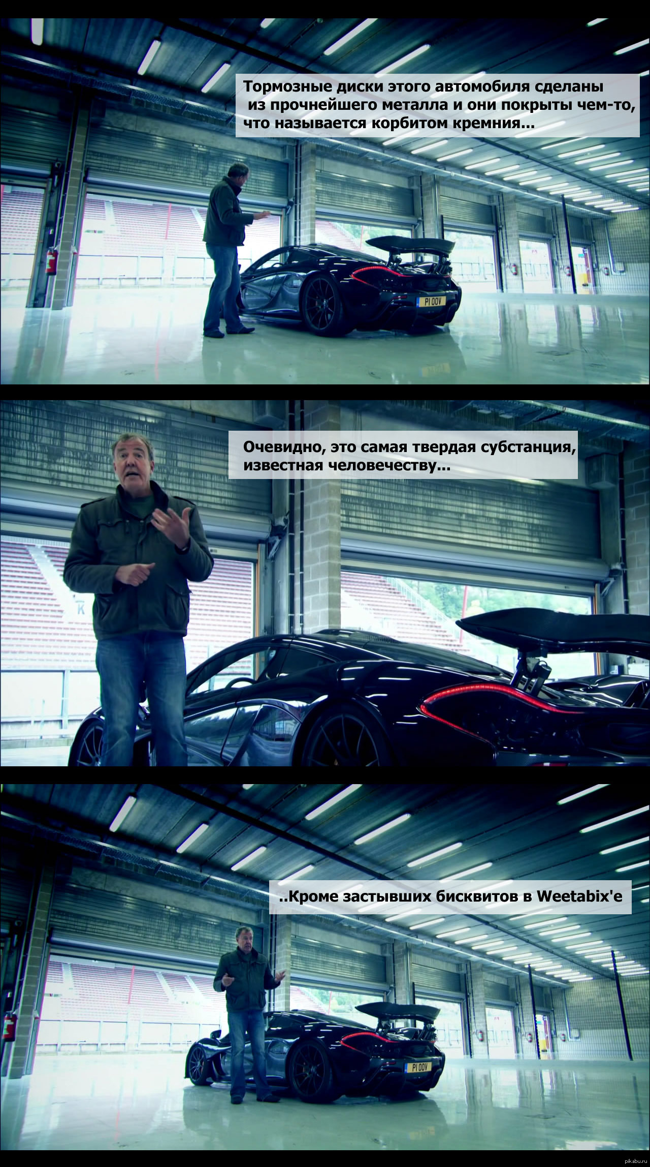 За что я люблю Top Gear | Пикабу