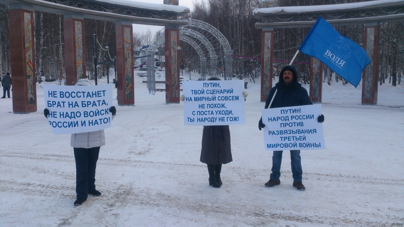 Пока все празднуют 8 марта, у нас в городе жестокий митинг против ...