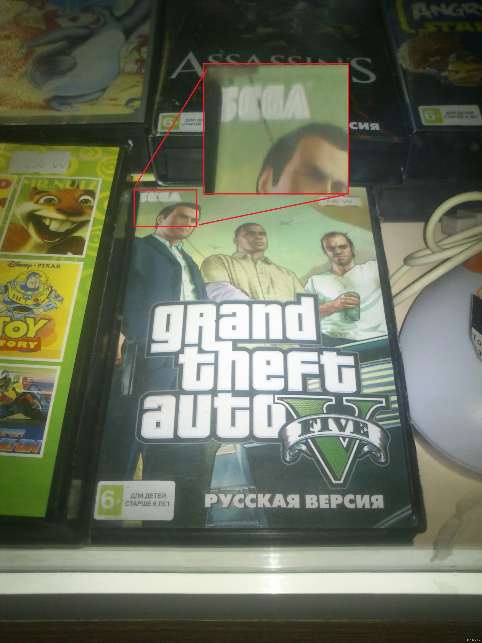 Gta 5 sega mega drive фото 2