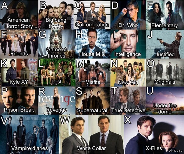 Сериалы | Пикабу