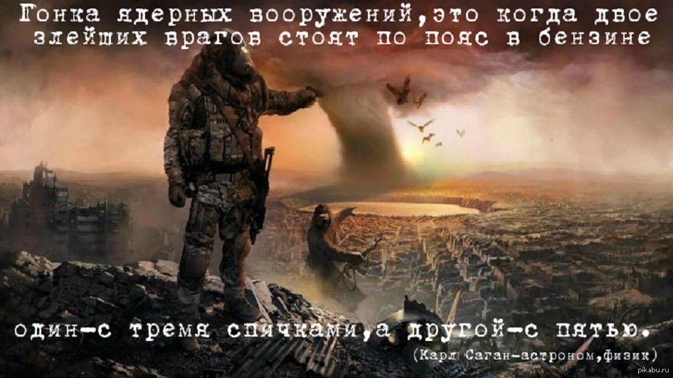 Ядерное оружие | Пикабу