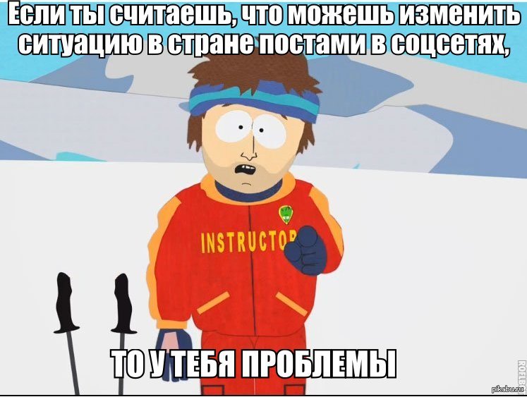 Проблема пост. Проблема пост