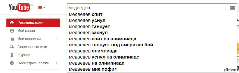 Мои рекомендации. Украинцев бьют в Европе.