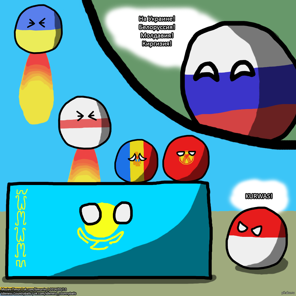 Countryballs комиксы. Кантриболз комиксы про Казахстан. Кантриболз комиксы Польша Беларусь. Country balls.