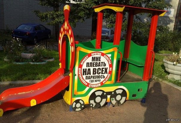 Стопхам | Пикабу