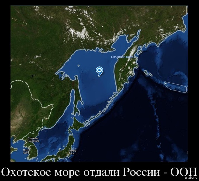 Береговая линия охотского моря