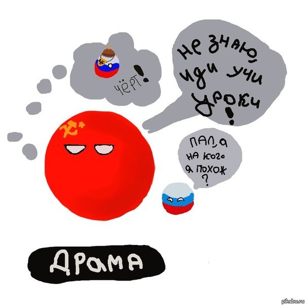 Драма | Пикабу