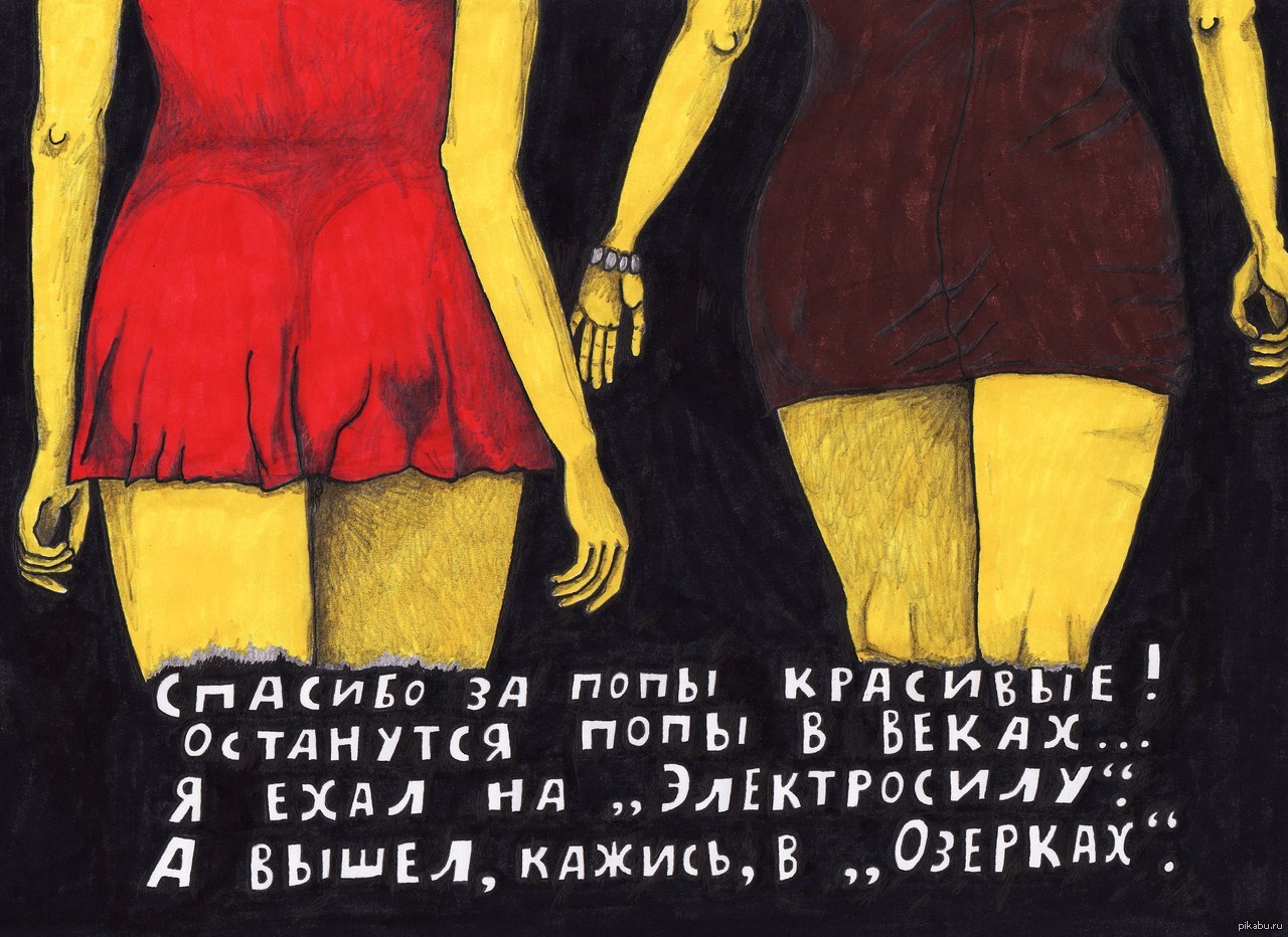 мм... весна на дворе... | Пикабу