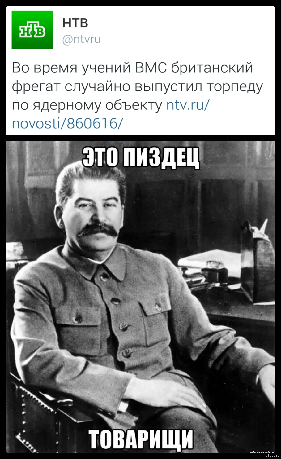 Анекдот Сталин Расстрелять