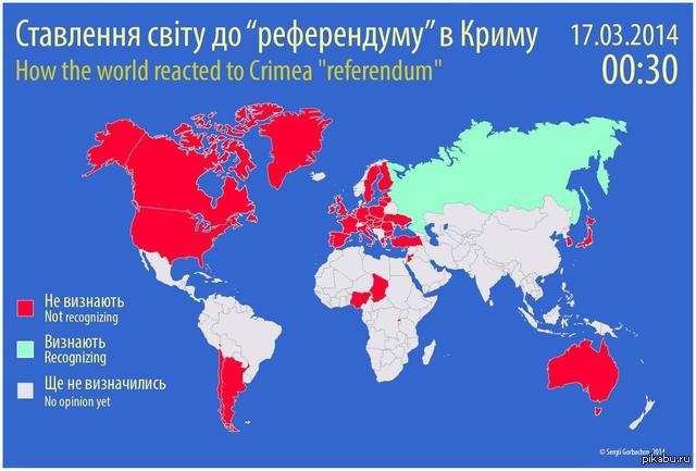 Признанные страны. Инфографика референдум Крыма. Непризнанные государства. Политическая карта мира с непризнанными государствами. Страны которые были не признаны.