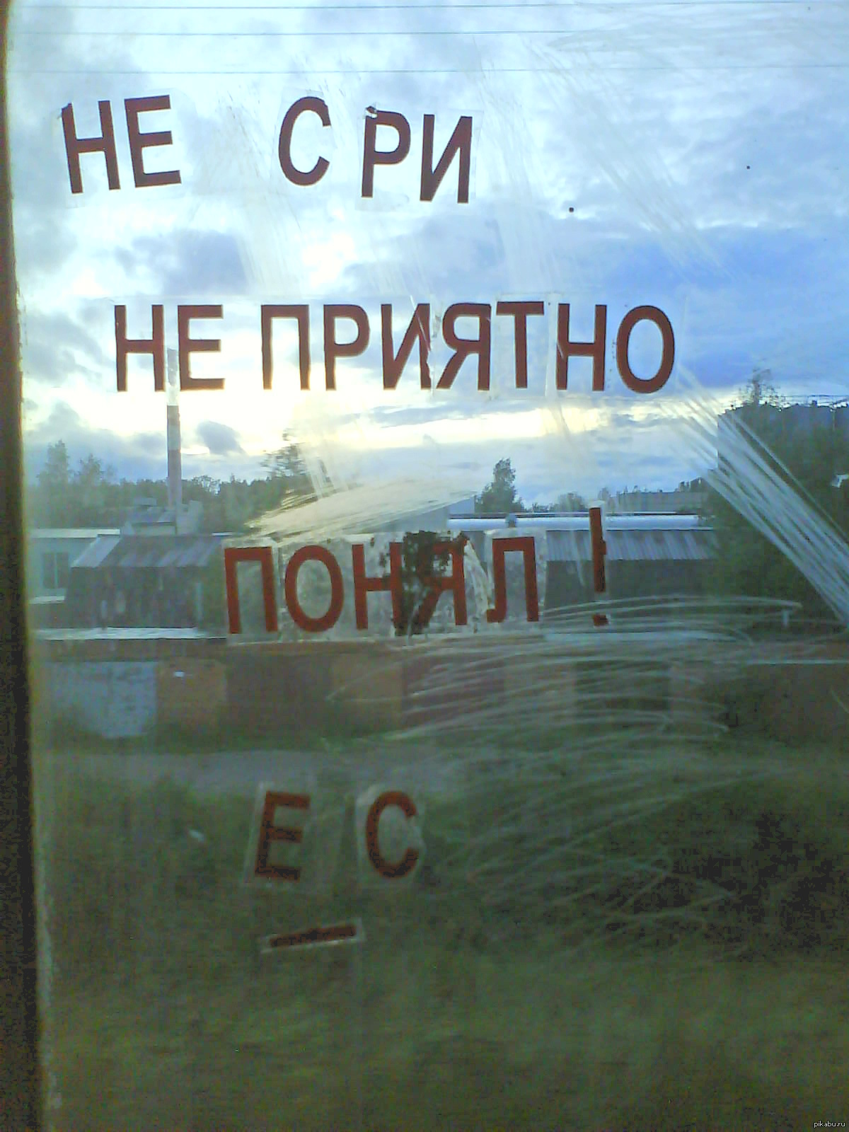 Спасибо за проведенное время. Понял приятно. Самые близкие и любимые рядом. Ну перестань мем. Советский плакат кому достается национальный доход.