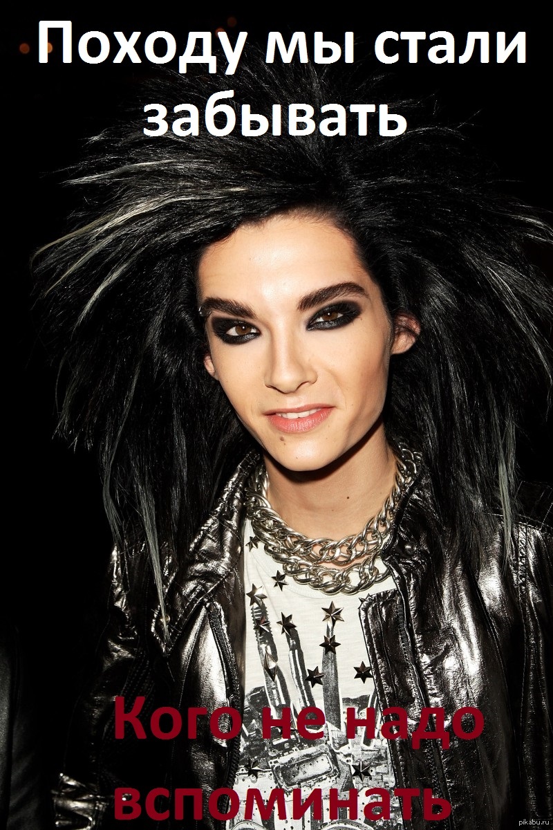 Билл каулитц. Билл Каулитц 2011. Tokio Hotel солист. Вокалистка Токио хотел 2007.