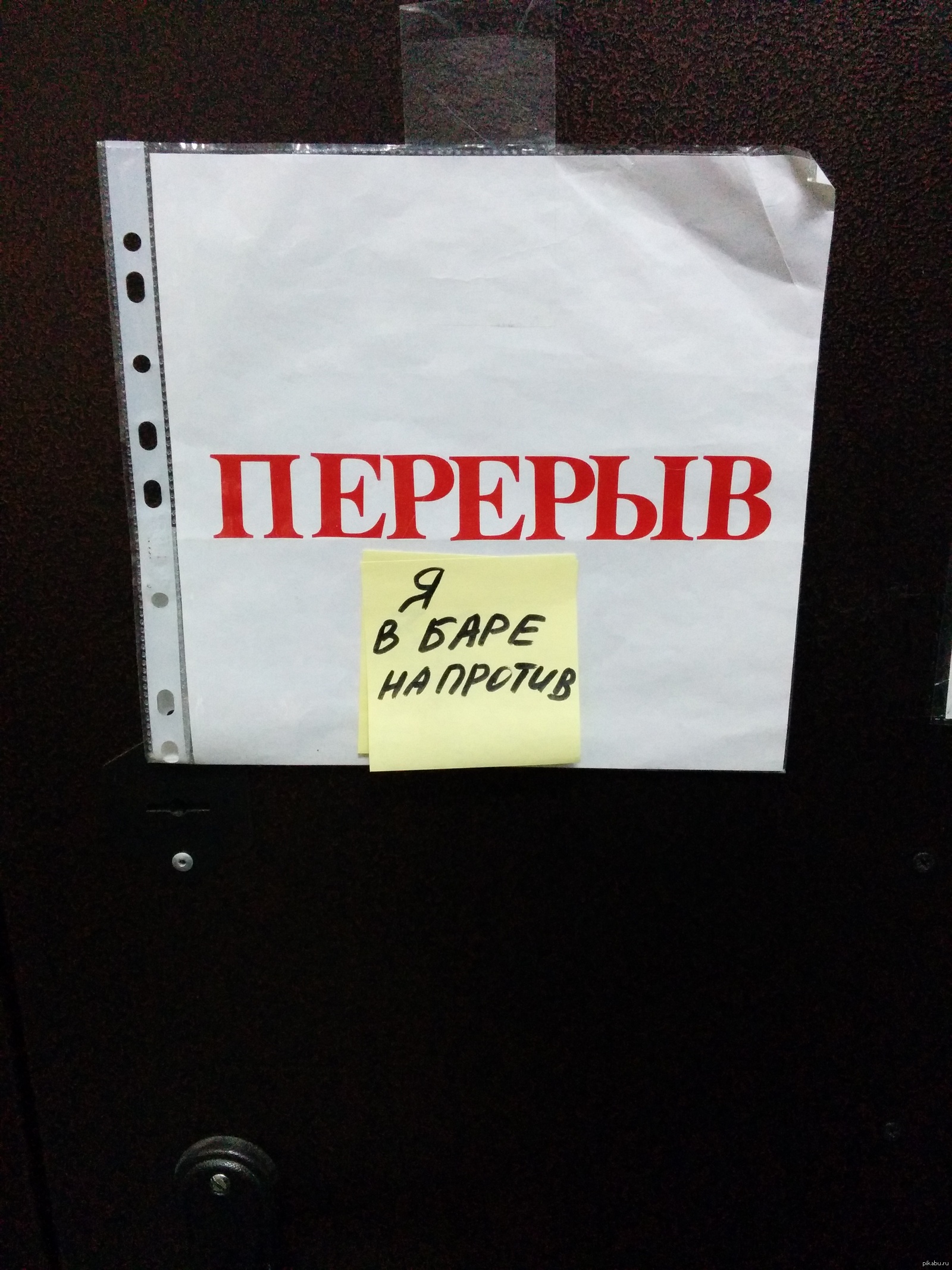 Перерыв на обед в прикольных картинках, анимашки блестяшка