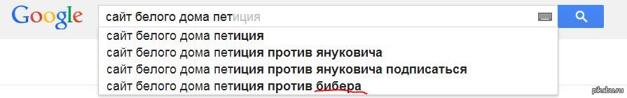 Петиция против кота твикса. Петиция против домашнего задания. Петиция против админа. Петиция против конспектов. Петиция против омегаверса.