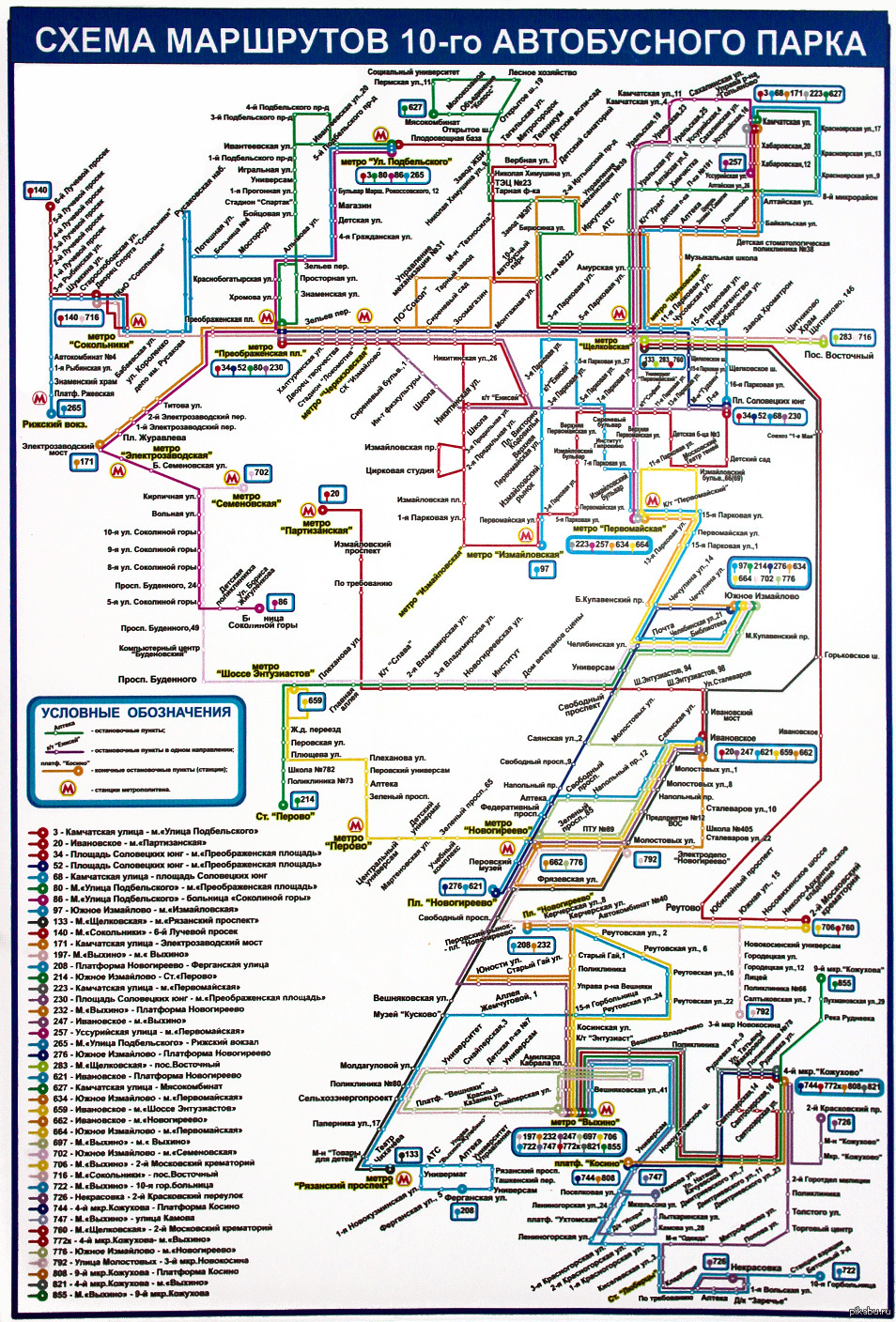 Московский транспорт карта маршрутов