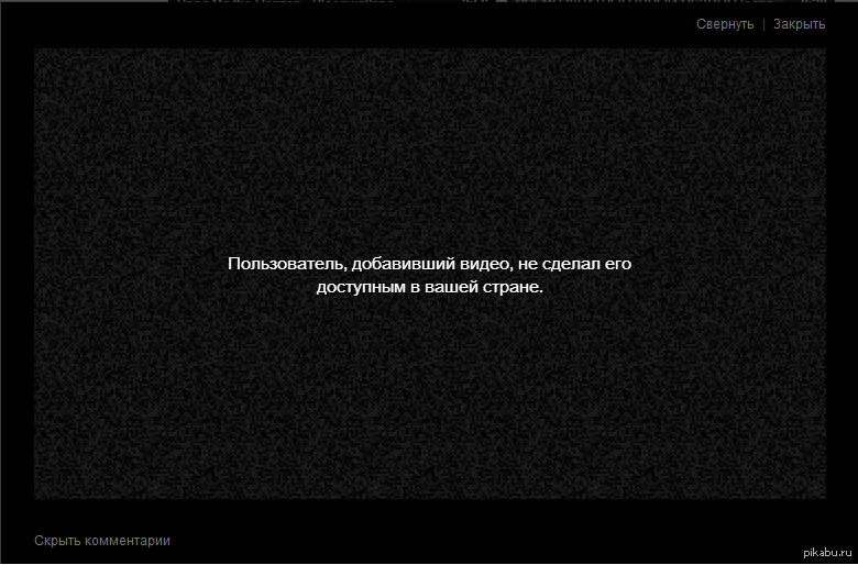 Почему невозможно загрузить видео. Невозможно загрузить модули.. Перегрузить загрузочные фото в альбом.