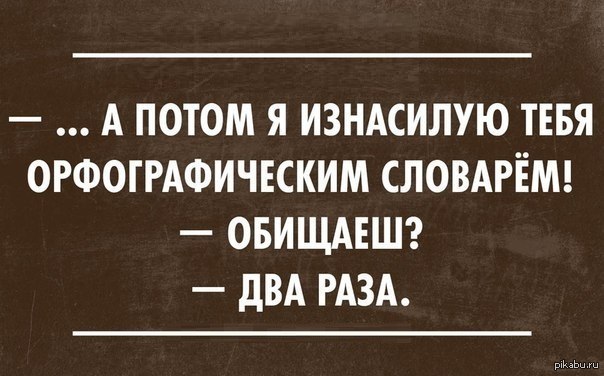Сарказм - это святое | Пикабу