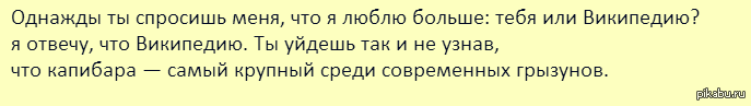 Ты меня спросишь я не отвечу. Однажды ты спросишь меня. Однажды ты спросишь меня что я люблю больше. Ты спросишь меня что я люблю больше тебя или. Ты спросишь кого я люблю больше.