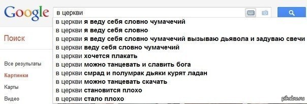 человек плачет у иконы. почему в храме хочется плакать. красивая девушка в храме. почему хочется плакать. почему в храме хочется плакать.