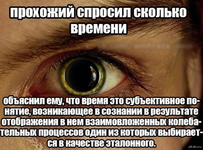 Прохожий спросил меня что не знаю ли. Картинки человек может ждать сколько угодно. Прохожий спросил меня что не знаю ли. Прохожий спросил меня что не знаю ли. Ветер в окно гиф.