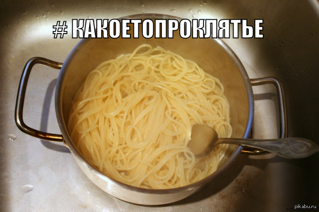 Как отварить макароны