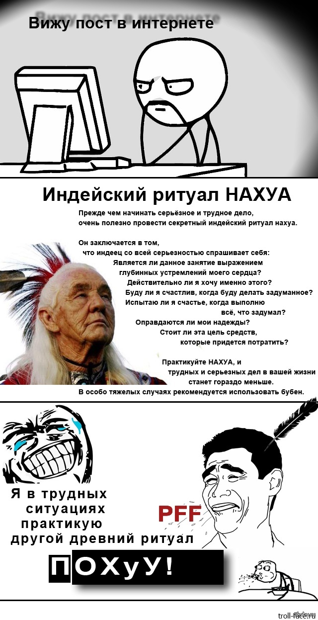 Индейский ритуал нахуа картинка