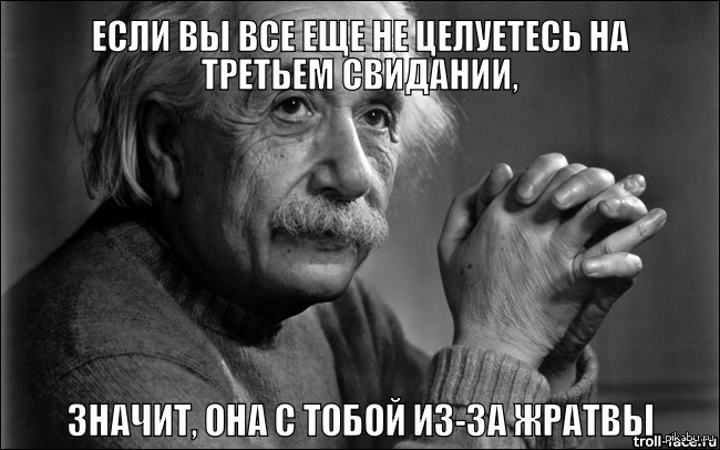 На первый взгляд кажется только хаосом. Умный господствует над хаосом. Только гений господствует над хаосом. Только дурак нуждается в порядке гений господствует. Гений господствует над хаосом Эйнштейн цитата.