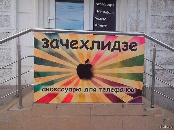 Зачехлидзе | Пикабу