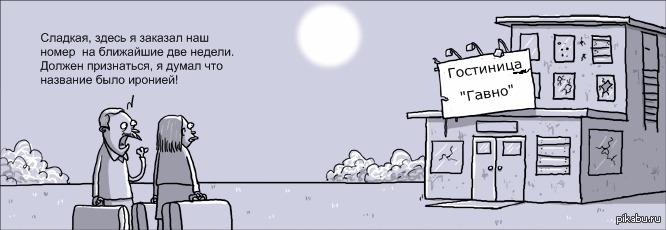 Гост прикольные картинки, открыток юбилеем