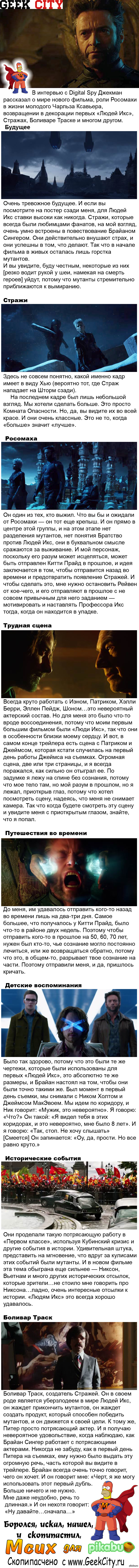 Как выбрать мотозвезды: полная инструкция