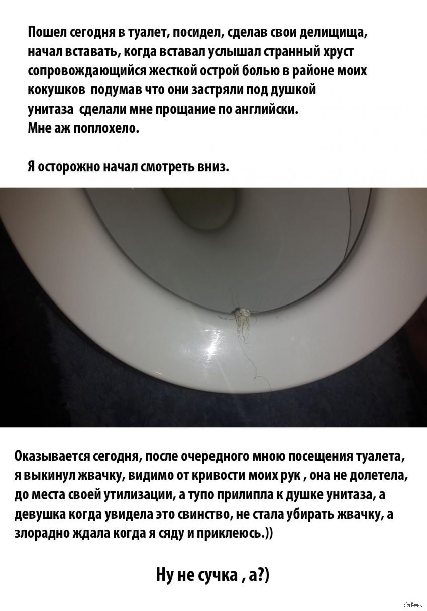 Жесткая депиляция | Пикабу