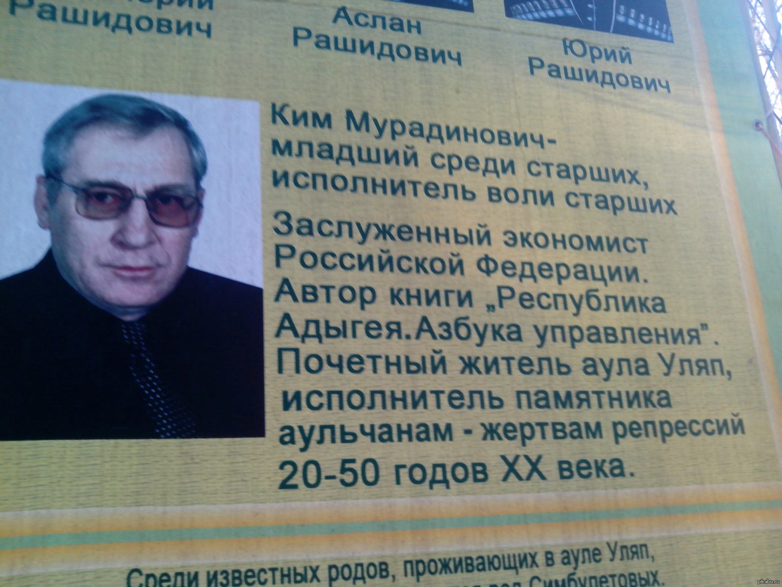 Младший среди старших... | Пикабу
