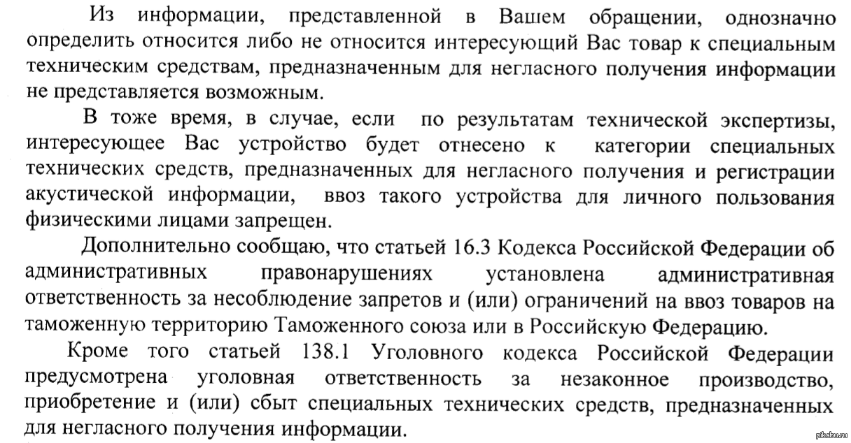 Представляется возможным. Представить информацию не представляется возможным. Предоставить информацию не представляется возможным. Не представляется возможным синоним выражения. Представить информацию не представляется возможным синоним.