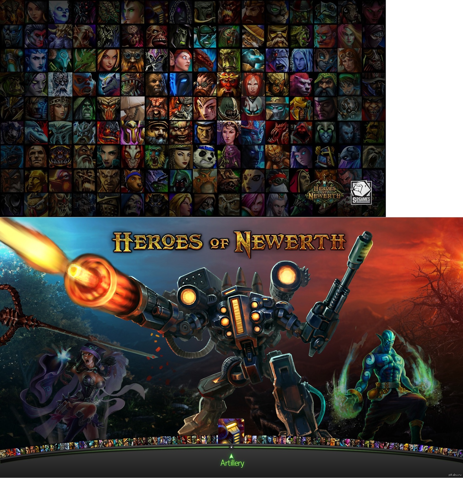 Heroes of Newerth | Пикабу