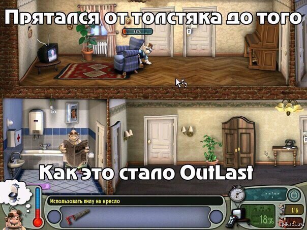 Толстяк. | Пикабу