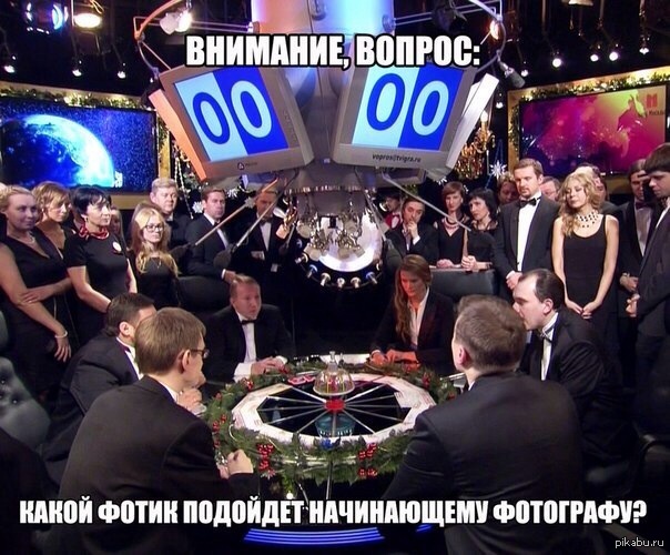 Внимание вопрос 2. Что? Где? Когда?. Уважаемые знатоки внимание вопрос. Телевезионная игра