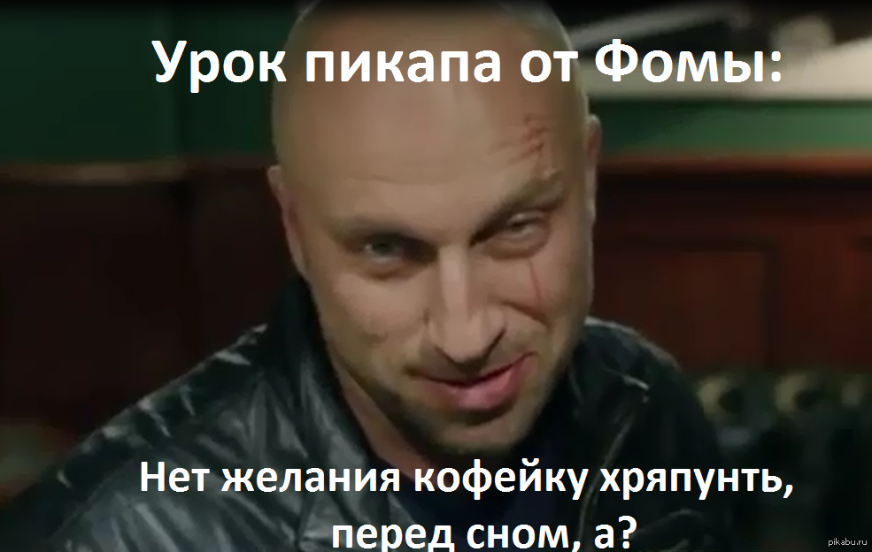 Днем, приколы картинки с физруком