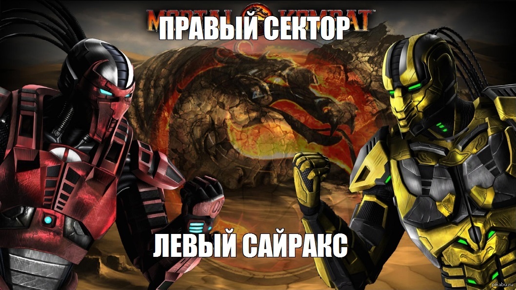 Сайрекс мортал комбат. Mortal Kombat 9 Сайракс. Cyrax mk11. Cyrax mk9. Сектор Сайракс МК 9.