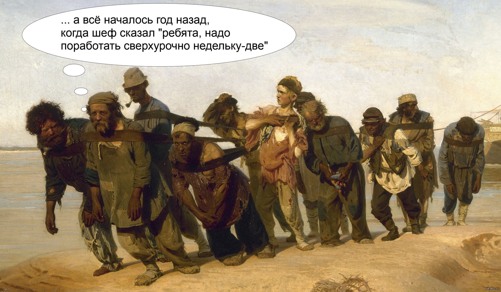 Идите и е. Илья Репин «бурлаки на Волге» (1870-1873). Ильи Репина «бурлаки на Волге». И Е Репин бурлаки на Волге 1873. Репин бурлаки на Волге картина.