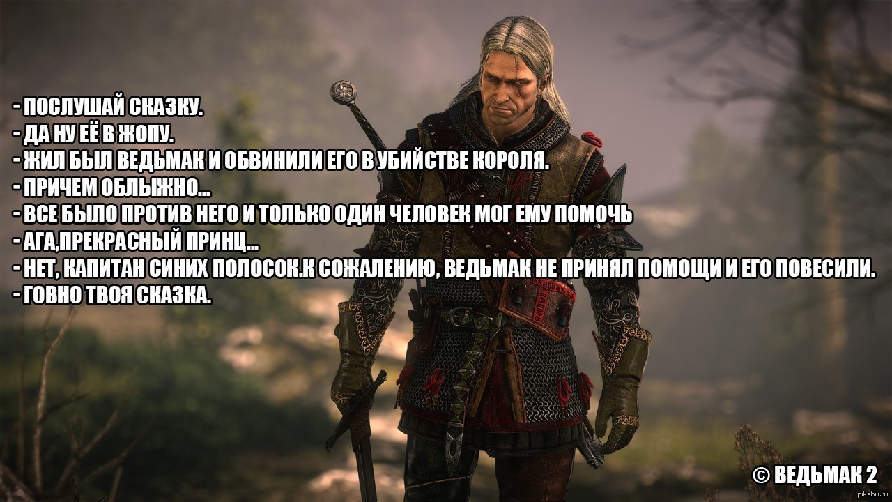 It is true story. | Пикабу