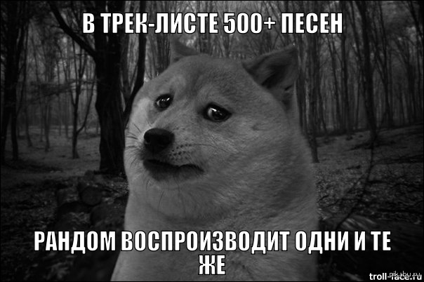 Досада | Пикабу