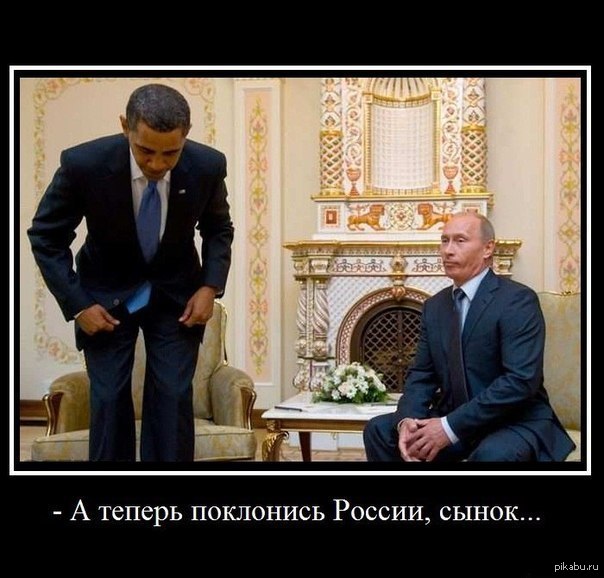 Поклонись сынок:) | Пикабу