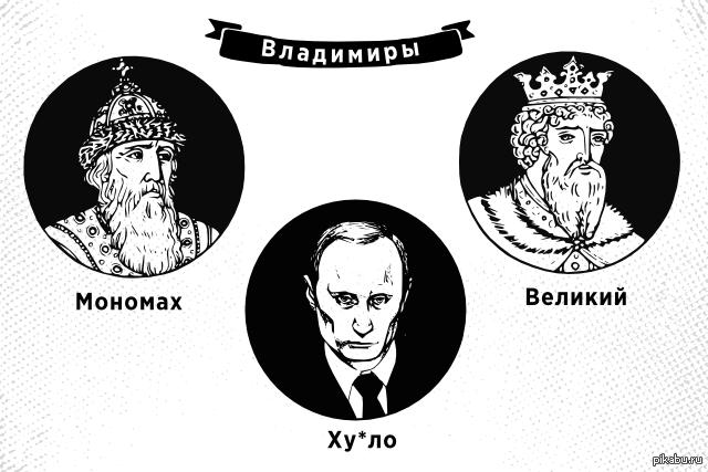 Тезки | Пикабу