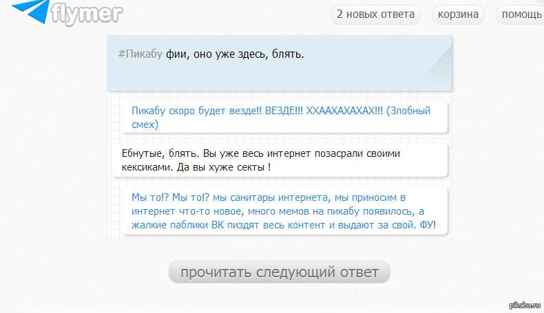 Пикабу теги список