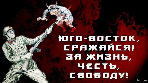 Битый укроп. Смерть украинским фашистам.