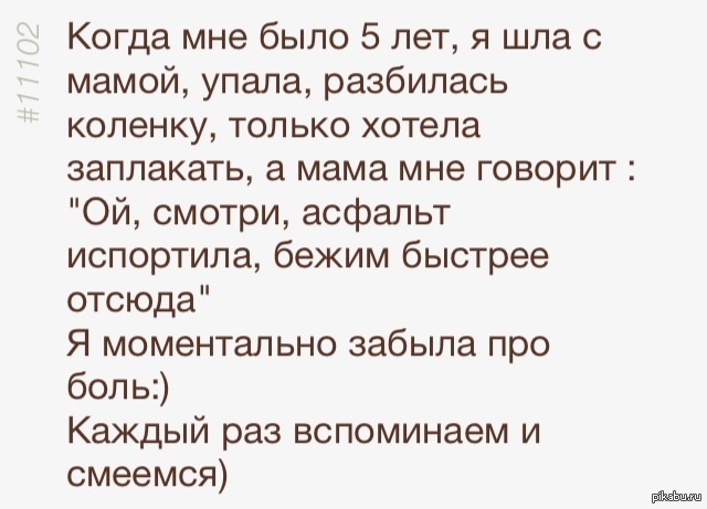 Почему скорей. Как ЗАПЛАКАТЬ специально и быстро. Как можно ЗАПЛАКАТЬ быстро без причины. Как сильно ЗАПЛАКАТЬ специально и быстро. Как ЗАПЛАКАТЬ В домашних условиях.