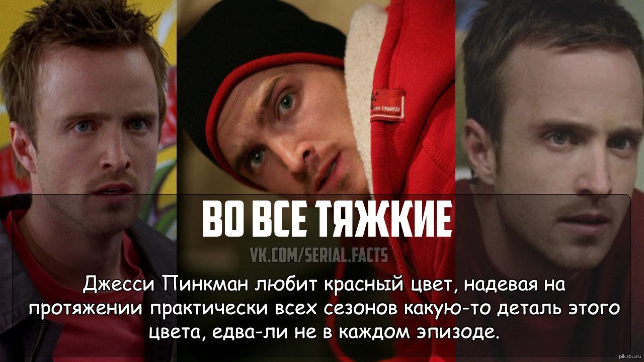 Автоответчик джесси пинкмана