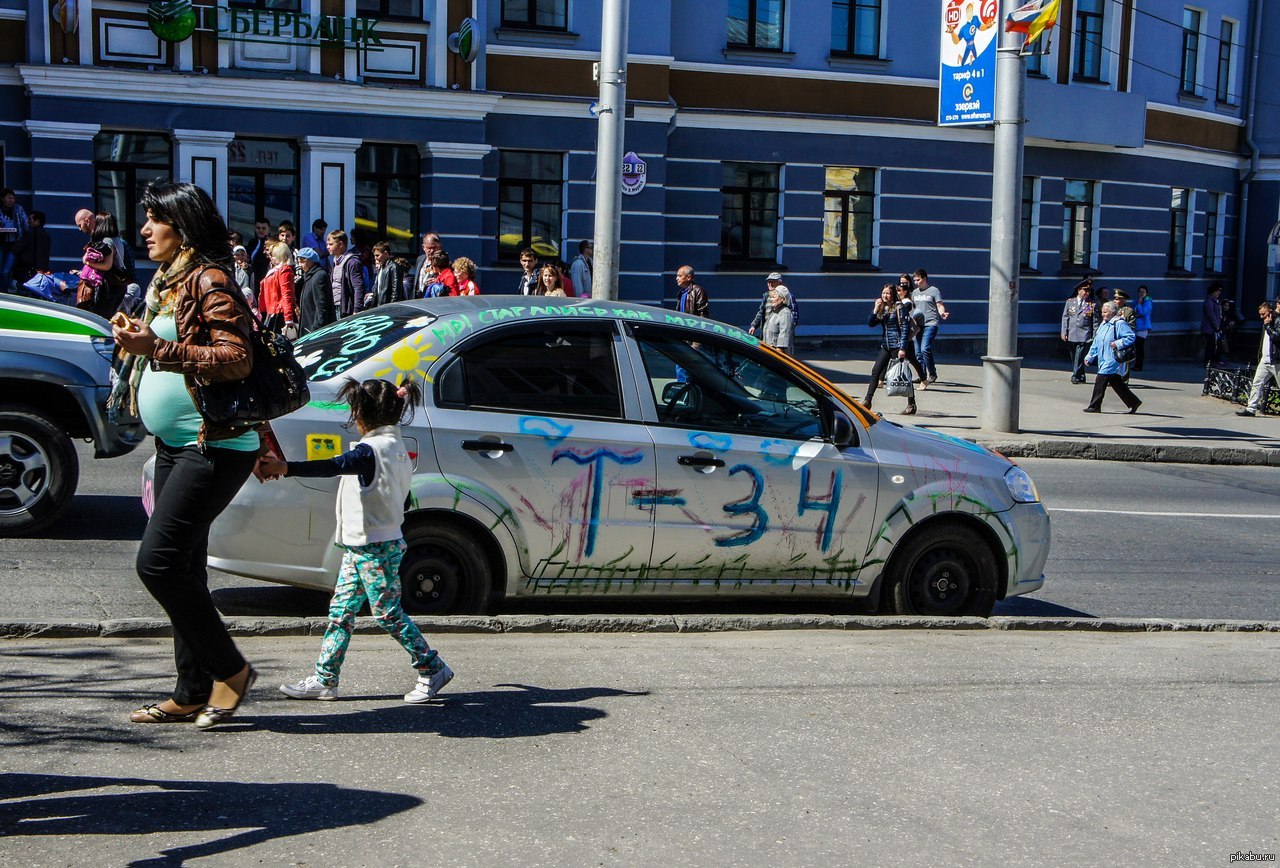 Забавно разрисованная машина в центре города :) | Пикабу