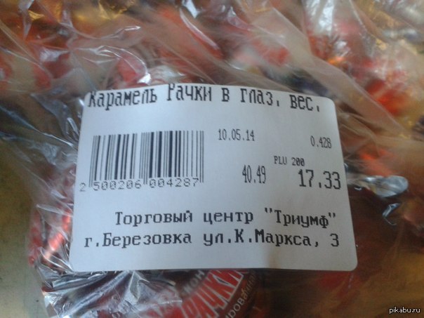 Без комментарий ) | Пикабу
